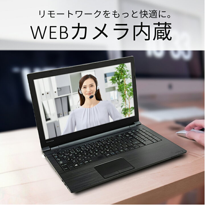楽天市場】【1500円オフクーポン】【WEBカメラ＆テンキー】ノート 