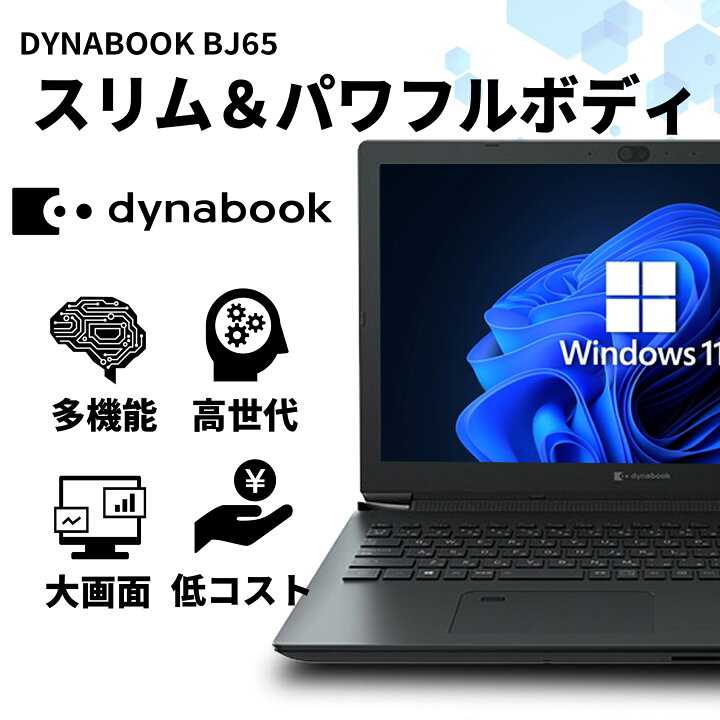 楽天市場】【1500円オフクーポン】【WEBカメラ搭載&テンキー】ノート 