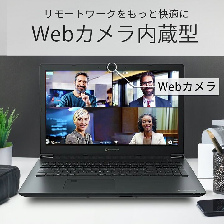 楽天市場】【1500円オフクーポン】【WEBカメラ搭載&テンキー】ノート 