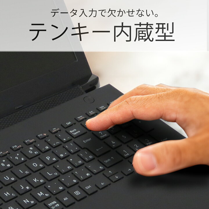 楽天市場】【1500円オフクーポン】【WEBカメラ搭載&テンキー】ノート 
