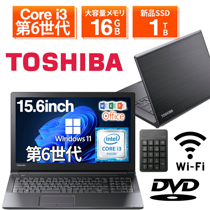楽天市場】【DVDドライブ＋テンキー付き】中古ノートパソコン 中古  