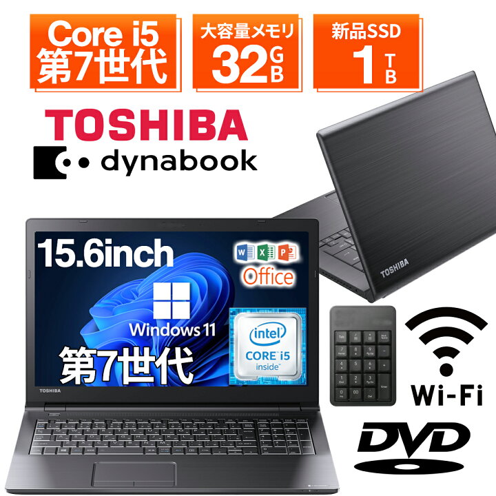 楽天市場】【テンキー付き+DVDドライブ】中古ノートパソコン 中古 