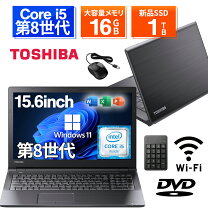 楽天市場】ノートパソコン office付き（メーカーdynabook）の通販