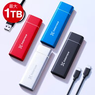 【全品ポイント5倍！】外付けSSD 最大1TB SSD NVMe 外付け ポータブルSSD ハードディスク type-c 高速 US…
