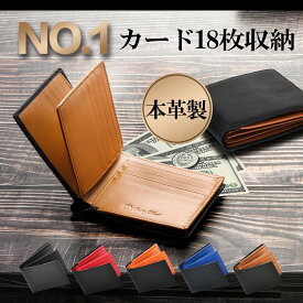 ＼Sale期間2788円／二つ折り財布 牛革 本革 メンズ財布 二つ折り 2つ折り財布 大容量 コンパクトコインケース 紳士 財布 薄い カードたくさん入れ 小銭入れ ギフト シンプル おしゃれ カート18枚 高級本革 店長おススメ 大好評リニューアル 誕生日