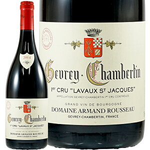 2012 ジュヴレ シャンベルタン ラヴォー サン ジャック アルマン ルソー 赤ワイン 辛口 750ml Armand Rousseau Gevrey Chambertin 1er cru Lavaux Saint Jacque