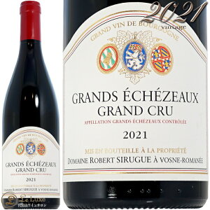 2021 O GVF][ O N h[k x[ VO Ki ԃC h 750ml Domaine Robert Sirugue Grand Echezeaux Grand Cru
