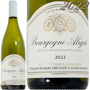 2022 �u���S�[�j�� �A���S�e �h���[�k ���x�[�� �V�����O ���K�i �����C�� �h�� 750ml Domaine Robert Sirugue Bourgogne Aligote