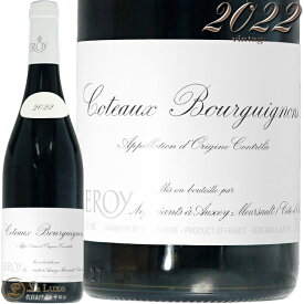 2022 コトー ブルギニョン ルージュ メゾン ルロワ 蔵出し 正規品 赤ワイン 辛口 750ml Maison Leroy Coteaux Bourguignons Rouge