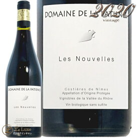 2020 コスティエール ド ニーム レ ヌーヴェル ドメーヌ ド ラ パシオンス 赤ワイン 辛口 750ml Domaine de la Patience Costieres de Nimes Les Nouvelles