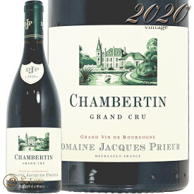 2020 シャンベルタン グラン クリュ ジャック プリウール 正規品 赤ワイン 辛口 750ml Domaine Jacques Prieur Chambertin Grand Cru