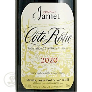 2020 �R�[�g ���e�B ���[�W�� �h���[�k �W���� ���K�i �ԃ��C�� �h�� 750ml Domaine Jamet Cote Rotie Rouge