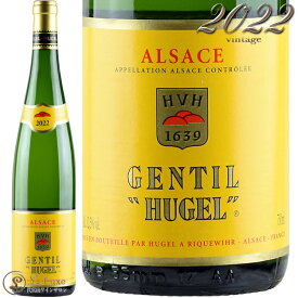 2022 ヒューゲル ジョンティ 正規品 白ワイン 辛口 750ml Hugel Gentil