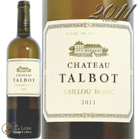 2011 シャトー タルボ カイユ ブラン 白ワイン 辛口 750ml Chateau Talbot Caillou Blanc
