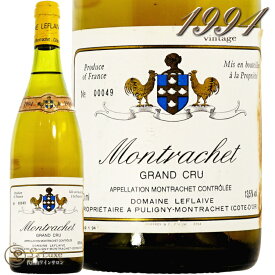 1994 モンラッシェ グラン クリュ ドメーヌ ルフレーヴ 白ワイン 辛口 750ml Domaine Leflaive Montrachet grand Cru