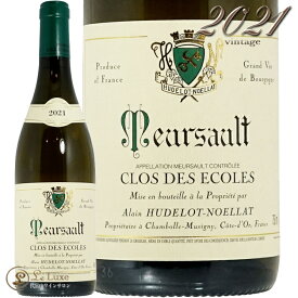 2021 ムルソー クロ デ ゼコール アラン ユドロ ノエラ 白ワイン 辛口 750ml Alain Hudelot Noellat Meursault Clos des Ecoles