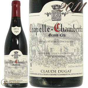 2011 �V���y�� �V�����x���^�� �O���� �N���� �N���[�h �f���K ���K�i �ԃ��C�� 750ml Claude Dugat Chapelle ChambertinGrand Cru