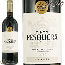 2020 ティント ペスケラ クリアンサ 正規品 赤ワイン フルボディ 750ml アレハンドロ フェルナンデス Tinto Pesquera Crianza Alejandro Fernandez