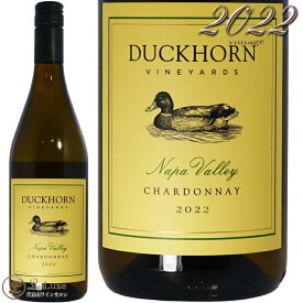 2022 シャルドネ ナパ ヴァレー ダックホーン ヴィンヤーズ 正規品 白ワイン 辛口 フルボディ 750ml Duckhorn Chardonnay Napa Valley