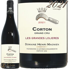 2021 コルトン グラン クリュ レ グランド ロリエール アンリ マニャン 正規品 赤ワイン 辛口 750ml Henri Magnien Corton Grand Cru Les Grandes Lolieres