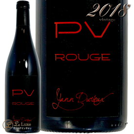 2018 ペー ヴェー ルージュ ヤン ドゥリュー 赤ワイン 辛口 自然派 ビオディナミ 750ml Domaine Yann Durieux VdF PV Rouge