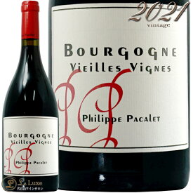 2021 ブルゴーニュ ヴィエイユ ヴィーニュ フィリップ パカレ 正規品 750ml 赤ワイン 辛口 自然派 ビオディナミ Phillipe Pacalet Bourgogne Vieilles Vignes