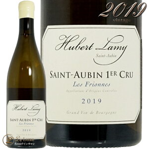 2019 �T�� �g�[�o�� �v���~�G �N���� �t���I���k ���x�[�� ���~�[ �����C�� 750ml Domaine Hubert Lamy Saint Aubin 1er Cru Les Frionnes