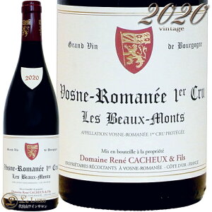 2020 H[k }l v~G N  {[  l JV[ Ki ԃC h 750ml Rene Cacheux et Fils Vosne Romanee 1er Cru Les Beaux monts