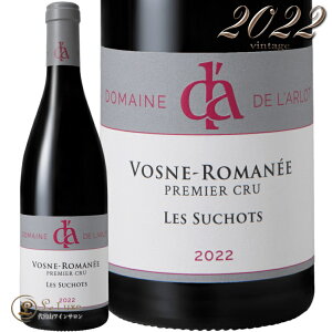 2022 H[k }l v~G N  XV h[k h  Ki ԃC h 750ml Domaine de l'Arlot Vosne Romanee 1er Cru Les Suchots