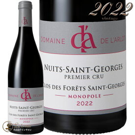 2022 ニュイ サン ジョルジュ プルミエ クリュ クロ デ フォレ サン ジョルジュ ドメーヌ ド ラルロ 正規品 赤ワイン 辛口 750ml Domaine de l'Arlot Nuits Saint Georges 1er Cru Clos des Forets Saint Georges