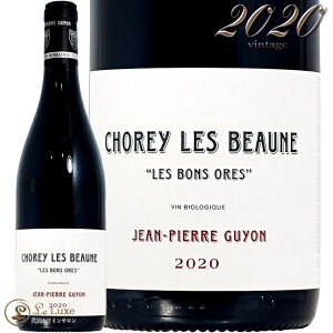 2020 �V�����C �� �{�[�k �� �{�� �]�� �W���� �s�G�[�� �M���� �ԃ��C�� �h�� 750ml Jean-Pierre Guyon Choey les Beaune Bons Ores