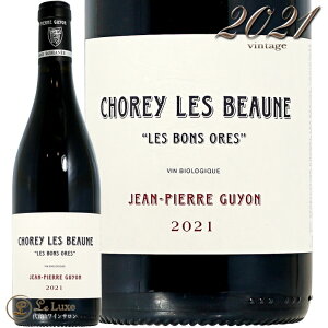 2021 �V�����C �� �{�[�k �� �{�� �]�� �W���� �s�G�[�� �M���� �ԃ��C�� 750ml Domaine Guyon Choey les Beaune Bons Ores