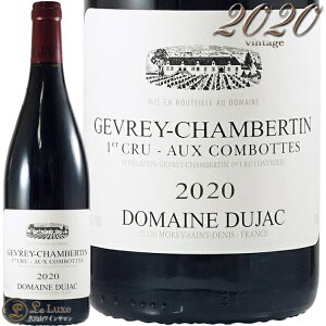 2020 W Vx^ v~G N I[ R{bg h[k fWbN ԃC h 750ml Domaine Dujac Gevrey Chambertin 1er Cru Aux Combottes