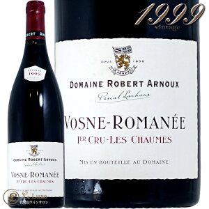 1999 H[k }l v~G N  V[ x[ Ak[ ԃC 750ml Robert Arnoux Vosne Romanee 1er Cru Les Chaumes