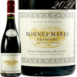 2021 �{���k �}�[�� �O���� �N���� �W���b�N �t���f���b�N �~���j�G �ԃ��C�� ���K�i 750ml Jacques Frederic Mugnier Bonnes Mares Grand Cru