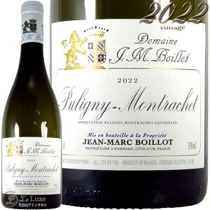 2022 sj[ bVF u W }N {C Ki C h t{fB 750ml Jean Marc Boillot Puligny Montrachet Blanc