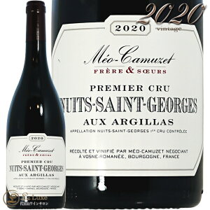 2020 �j���C �T�� �W�����W�� �v���~�G �N���� �I�[ �U���W�� ���I �J�~���[ �t���[�� �G �X�[�� �ԃ��C�� �h�� 750ml Meo Camuzet Frere et Soeur Nuits Saint Georges 1er Cru Aux Argillas
