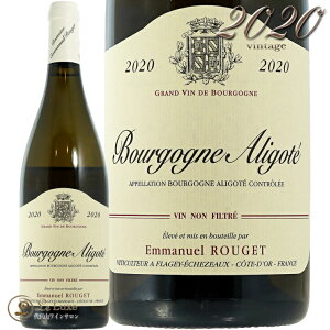 2020 �u���S�[�j�� �A���S�e �G�}�j���G�� ���W�F �����C�� �h�� 750ml Emmanuel Rouget Bourgogne Aligote