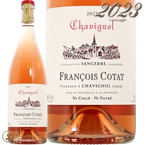 2023 TZ[ [ t\ R^ Ki [C h 750ml Francois Cotat Sancerre Rose
