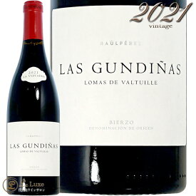 2021 ラ ビスカイナ ラス グンディーニャス ラウル ペレス 正規品 赤ワイン スペイン 750ml La Vizcaina Las Gundinas Raul Perez