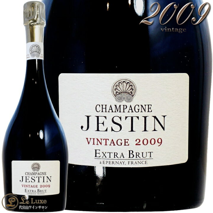 楽天市場】2009 ジェスタン エクストラ ブリュット ヴィンテージ 