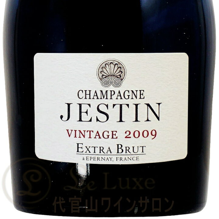 楽天市場】2009 ジェスタン エクストラ ブリュット ヴィンテージ 