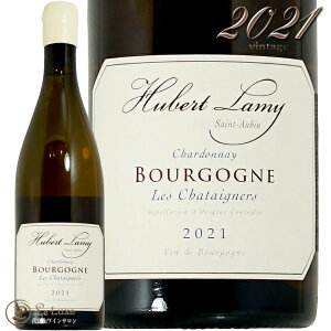 2021 �u���S�[�j�� �� �V���e�j�G�[�� �u���� ���x�[�� ���~�[ �����C�� 750ml Domaine Hubert Lamy Bourgogne Les Chataigners Blanc