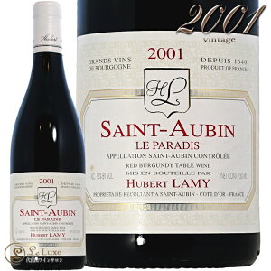 2001 �T�� �g�[�o�� �� �p���f�B ���[�W�� ���x�[�� ���~�[ ���K�i �ԃ��C�� �h�� 750ml Domaine Hubert Lamy Saint Aubin Le Paradis Rouge