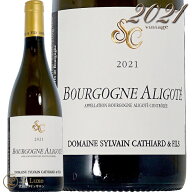 2021 ブルゴーニュ アリゴテ シルヴァン カティアール 白ワイン 750ml Sylvain Cathiard Bourgogne Aligote