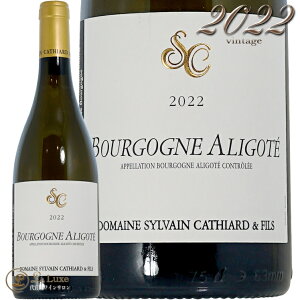 2022 �u���S�[�j�� �A���S�e �V�����@�� �J�e�B�A�[�� �����C�� 750ml Sylvain Cathiard Bourgogne Aligote
