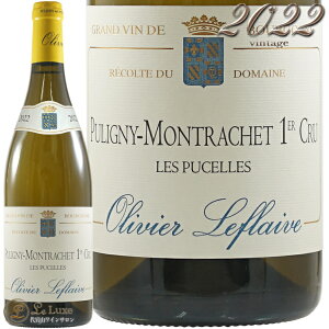 2022 sj[ bVF v~G N  sZ h[k IBG t[ Ki C 750ml Domaine Olivier Leflaive Puligny Montrachet 1er Cru Les Pucelles