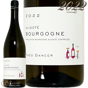 2022 �u���S�[�j�� �A���S�e �e�I �_���Z�[�� ���K�i �����C�� �h�� 750ml Theo Dancer Bourgogne Aligote