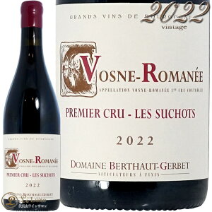 2022 H[k }l v~G N  XV h[k xg[ WFx Ki ԃC 750ml Berthaut Gerbet Vosne Romanee 1er Cru Les Suchots
