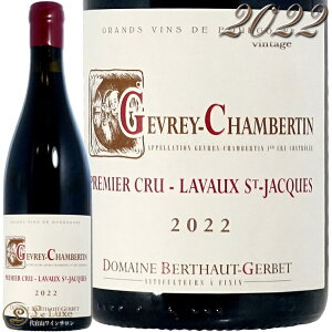 2022 W Vx^ v~G N H[ T WbN h[k xg[ WFx Ki ԃC h 750ml Berthau Gerbet Gevrey Chambertin 1er Cru Lavaux Saint Jacques